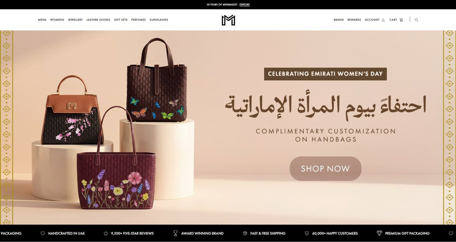 Cross-Border Luxury Retail on Shopify Plus